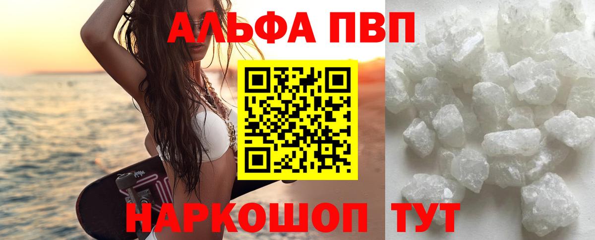 A-PVP СК КРИС Лыткарино