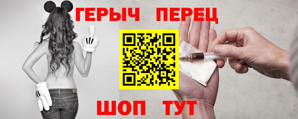 Героин  Вход с VPN  Лыткарино  ГЕРОИН хмурый 
