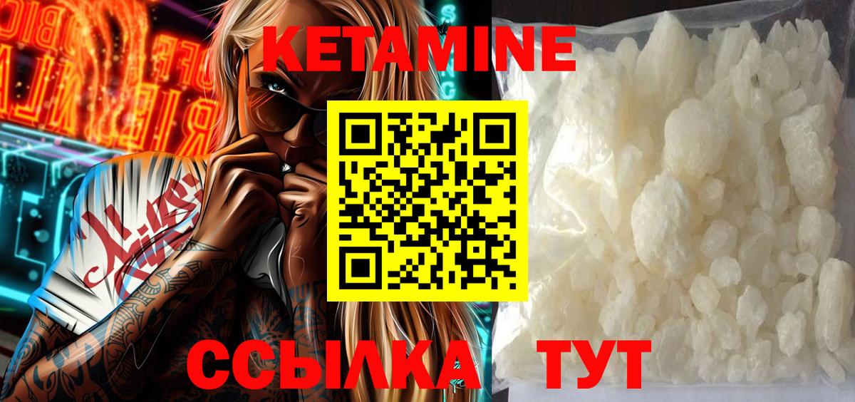 Конопля  Экстази  Лыткарино  ГАШИШ  Вход с VPN  Меф МЯУ МЯУ кристаллы 