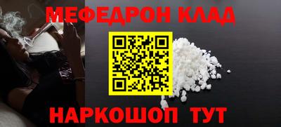кокаин премиум Камышлов