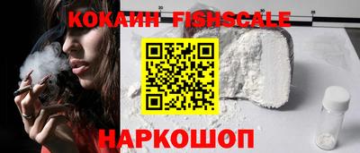 кокаин премиум Камышлов