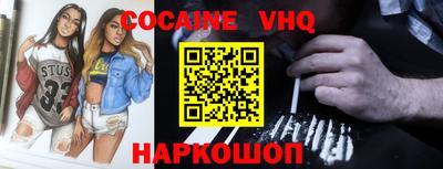 твердый Кандалакша