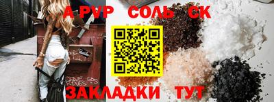 Альфа ПВП Канаш
