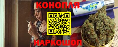 дистиллят марихуана Кинель