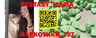 амфетамин Кингисепп