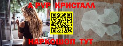 кокаин премиум Камышлов