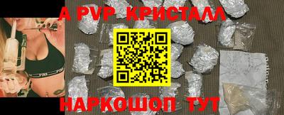 твердый Кандалакша