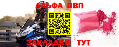 амфетамин Кингисепп