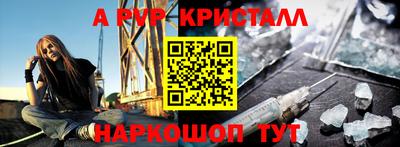 Альфа ПВП Канаш