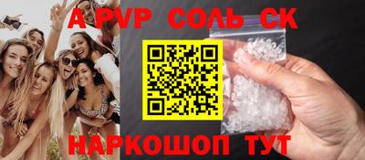 Альфа ПВП Канаш
