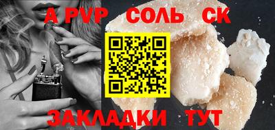 твердый Кандалакша