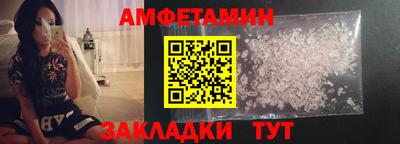 кокаин премиум Камышлов