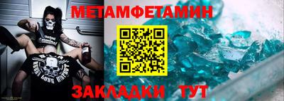 кокаин премиум Камышлов