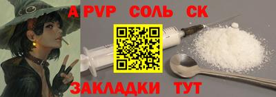 кокаин премиум Камышлов
