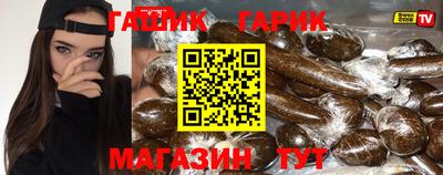 твердый Кандалакша