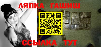 твердый Кандалакша