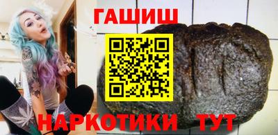 кокаин премиум Камышлов