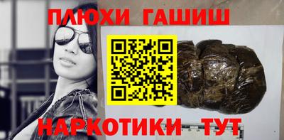 шишки Кимры