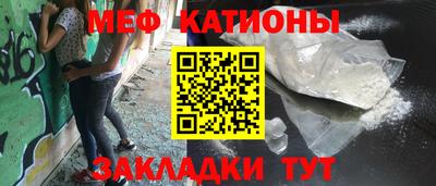кокаин премиум Камышлов