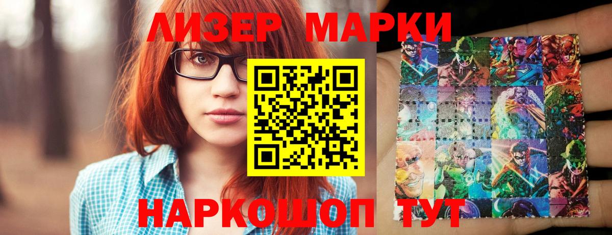 Лсд 25 экстази кислота  Вход с VPN  Лыткарино  Лсд 25 экстази ecstasy 