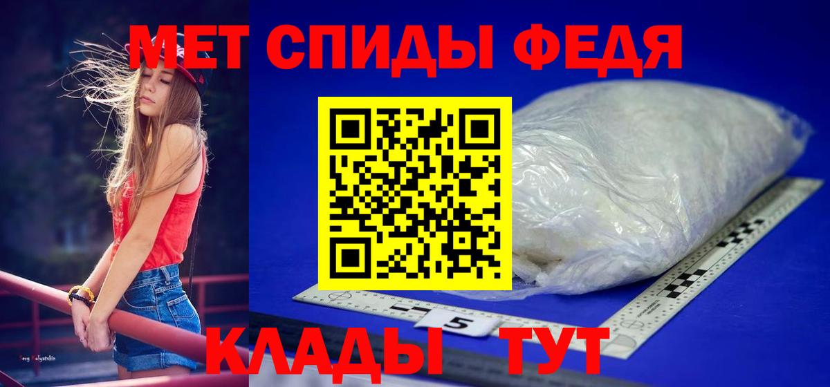 МЕТАМФЕТАМИН  Вход с VPN  Лыткарино  Первитин мет 