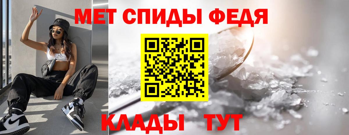 Первитин Methamphetamine Лыткарино