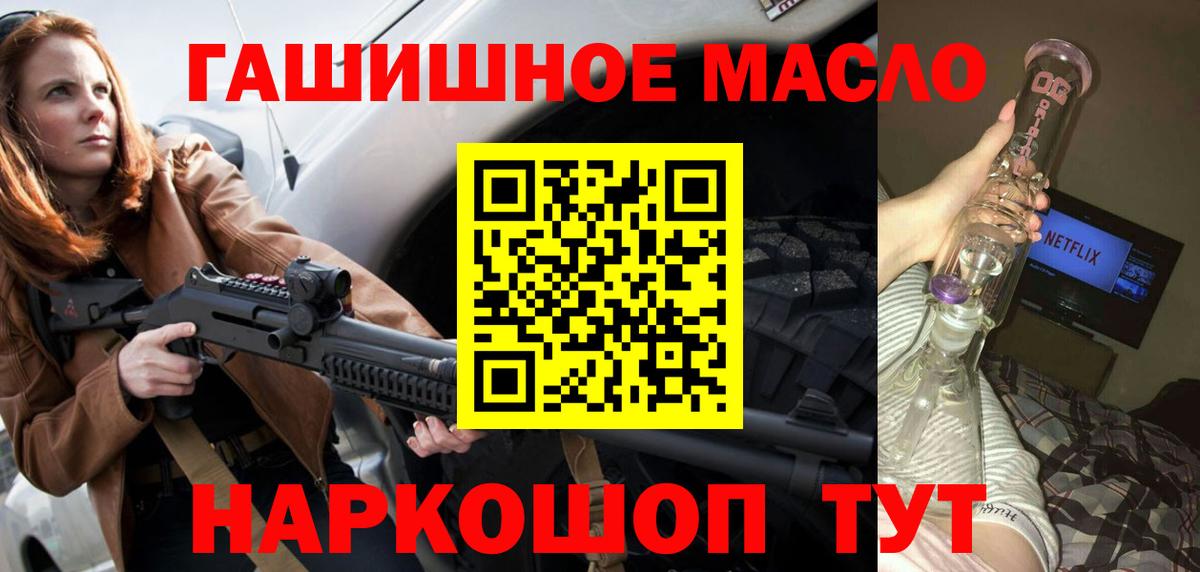 ТГК концентрат  Дистиллят ТГК вейп  Лыткарино  Вход с VPN 