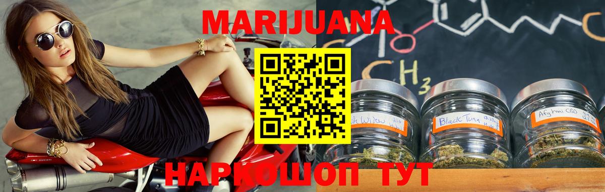 Каннабис Ganja  Канабис MAZAR  Лыткарино  Вход с VPN 